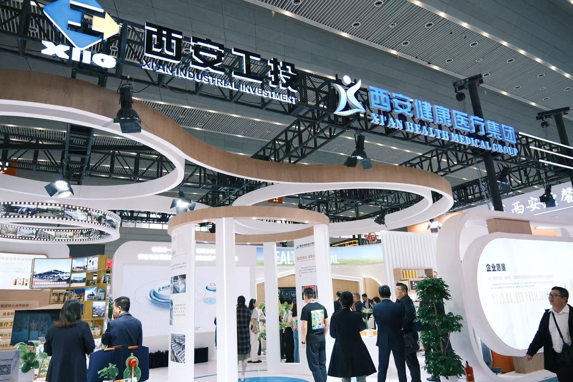 西安健康醫療集團參展第三屆西安國際養老產業博覽會